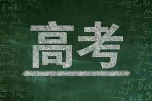 文盲？前国脚赵明剑：我小学没读完都不识字，我只会写自己名字